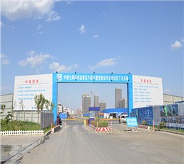 中建七局安防工程