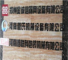 河南焦作市温县三家设备公司的监控安防系统