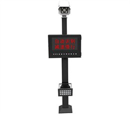 中控智能车牌识别系统道闸一体机停车场小区收费门禁智能摄像机