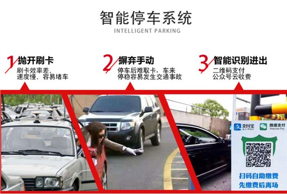 车牌识别一体机