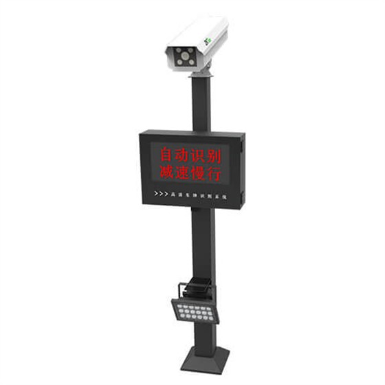 车牌识别一体机