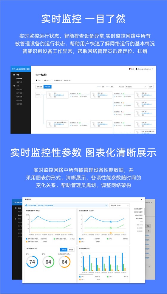 无线网桥