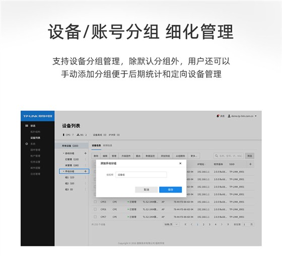 无线网桥