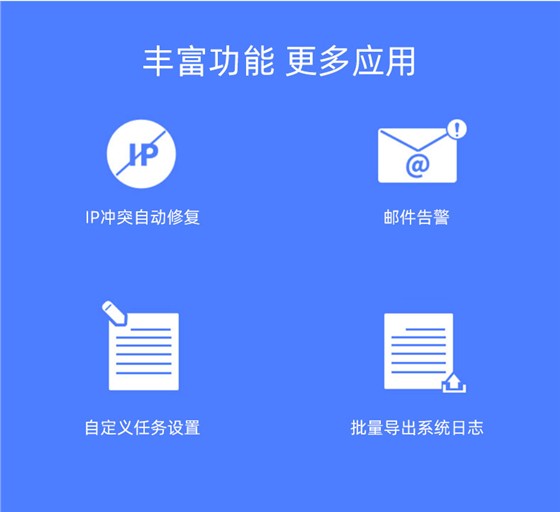 无线网桥