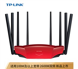 TP-LINK双千兆路由器智能无线5G双频千兆端口光纤宽带大户型穿墙
