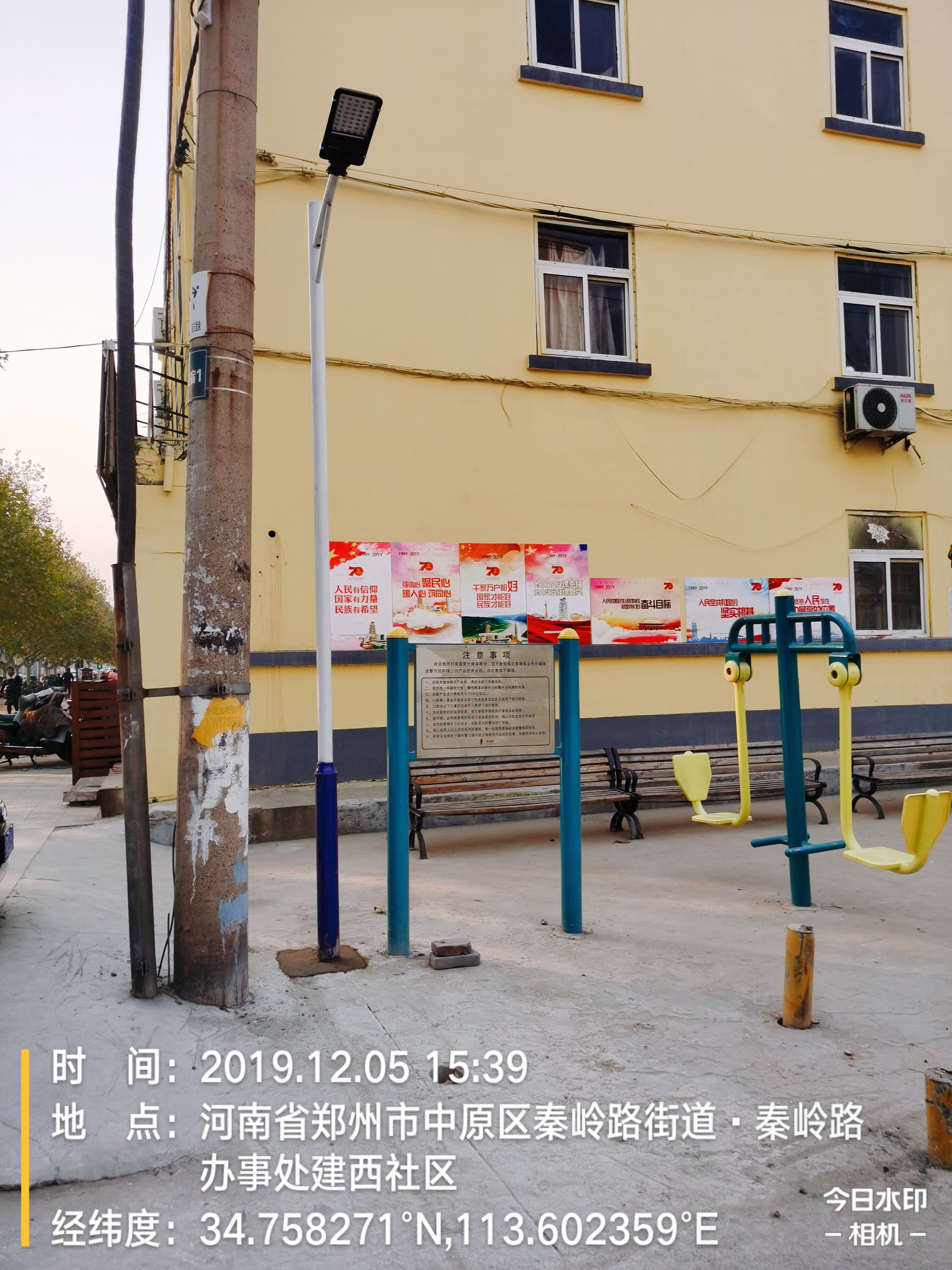 微信图片_201912091600112 微信图片_201912091600112