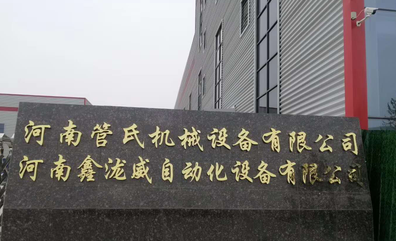 温县监控设备1