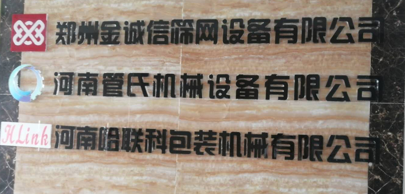 温县监控设备2