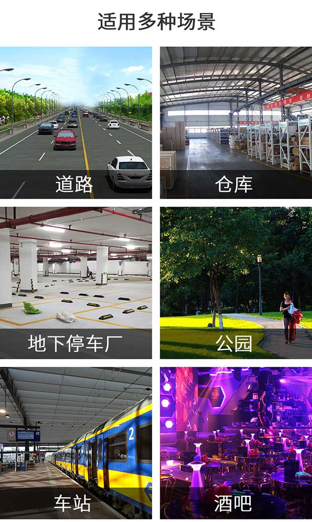 高清智能球机 高清智能球机
