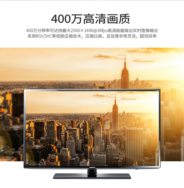 高清智能监控