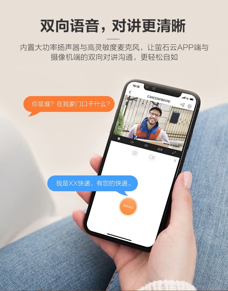 无线高清监控摄像头