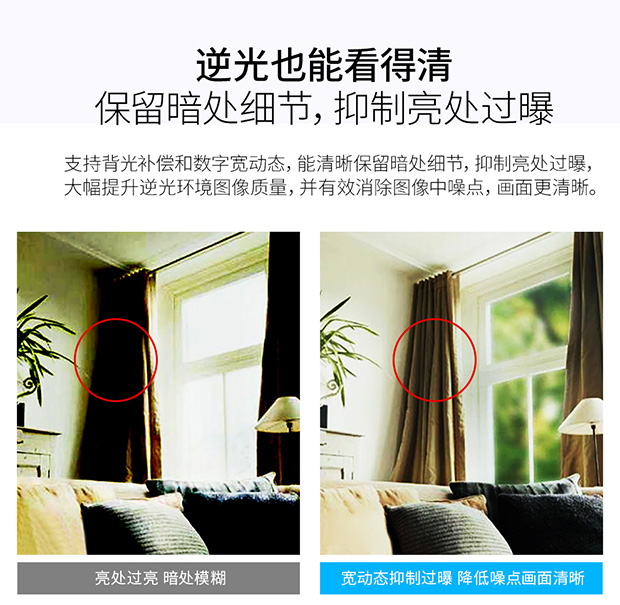 无线监控摄像机