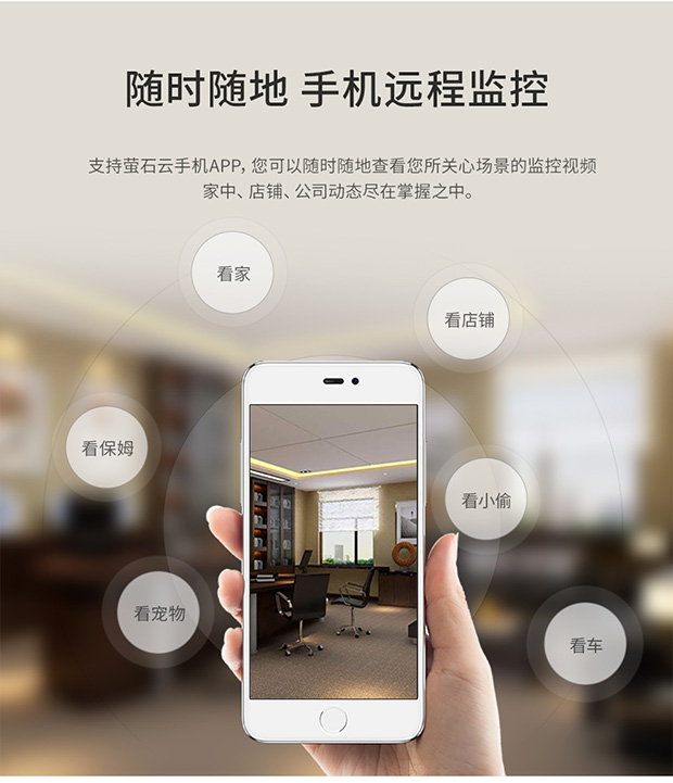 无线监控摄像机
