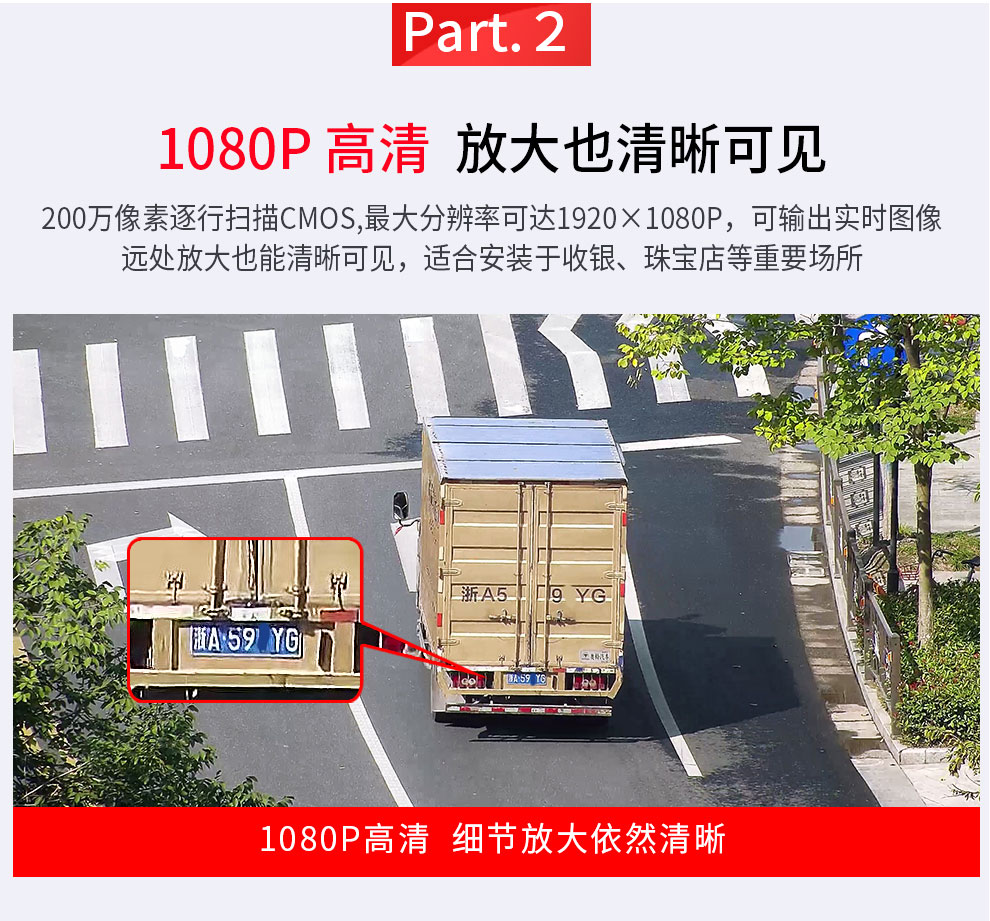 无线广角摄像头
