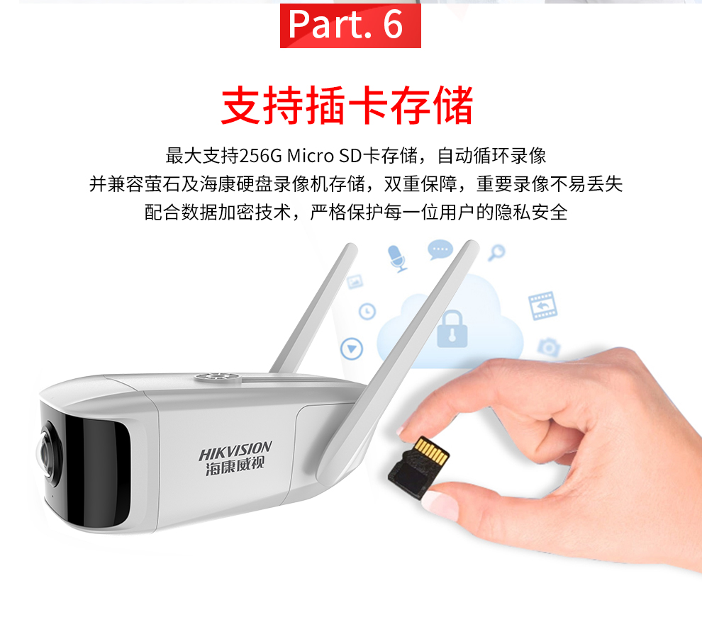 无线广角摄像头