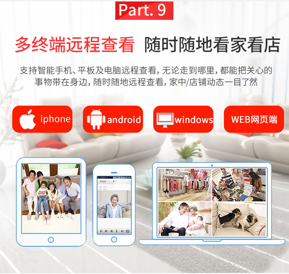 无线广角摄像头