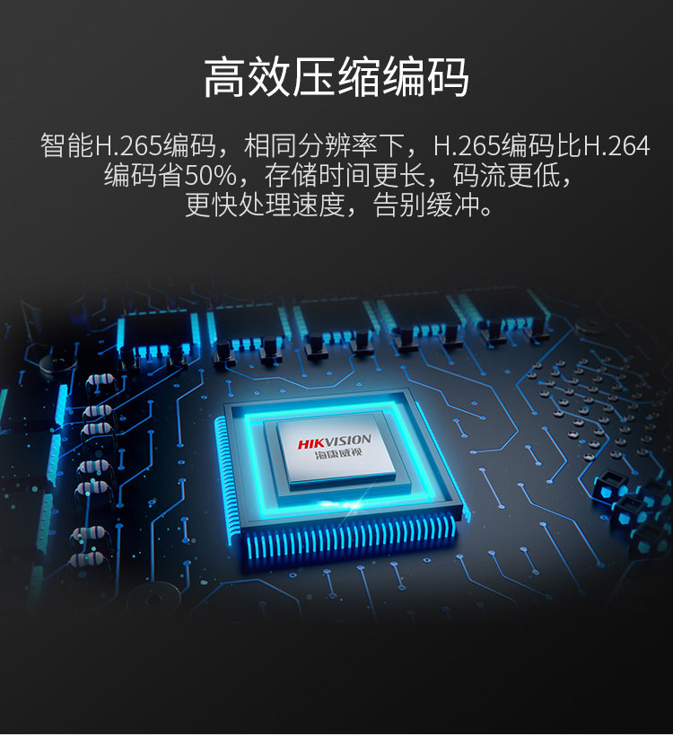 智能筒型网络摄像机