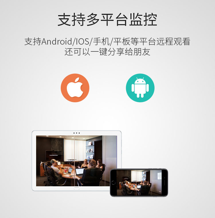 智能筒型网络摄像机