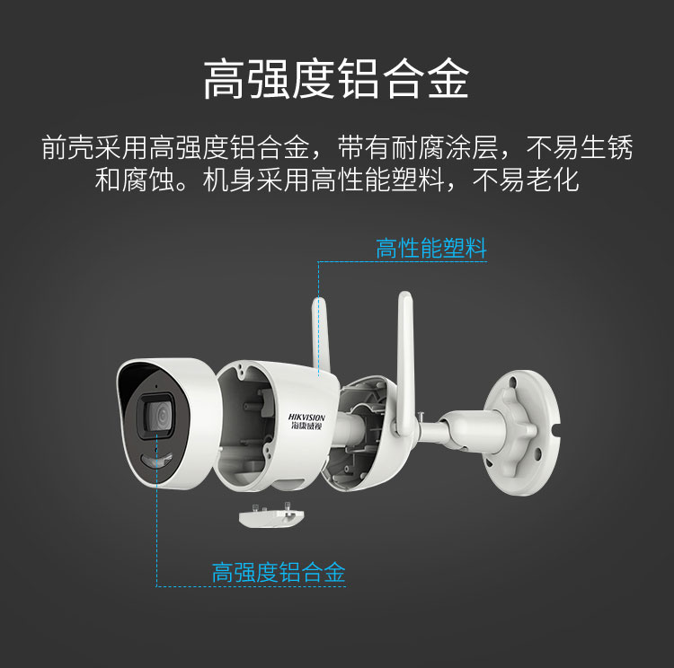 智能筒型网络摄像机