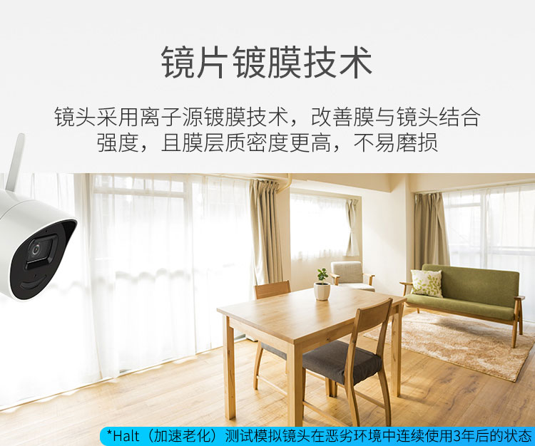 智能筒型网络摄像机