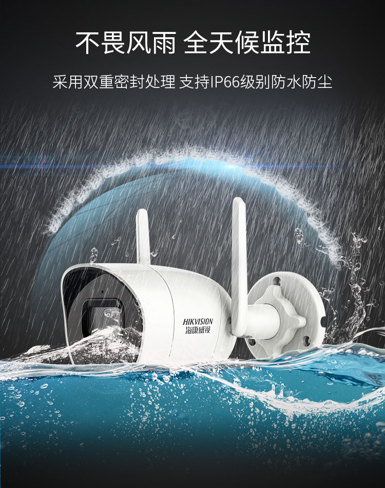 智能筒型网络摄像机