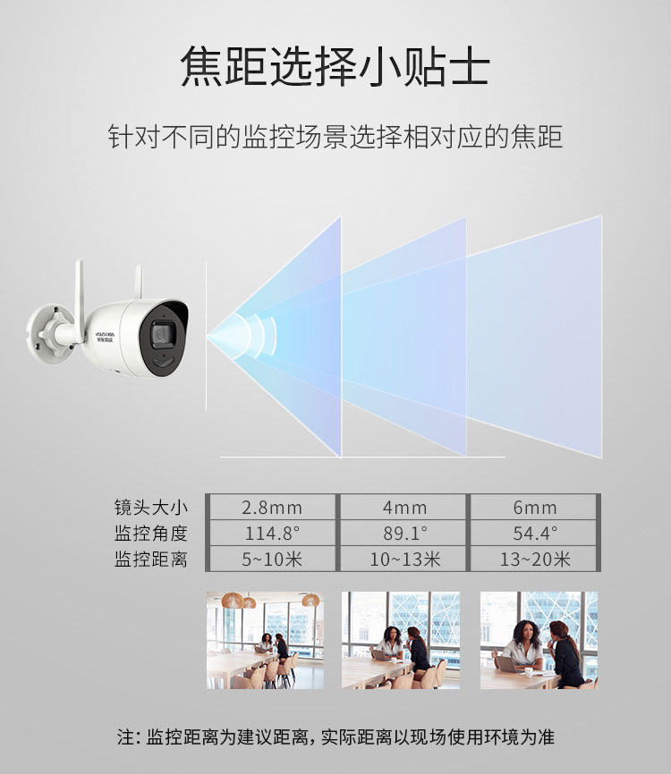 智能筒型网络摄像机