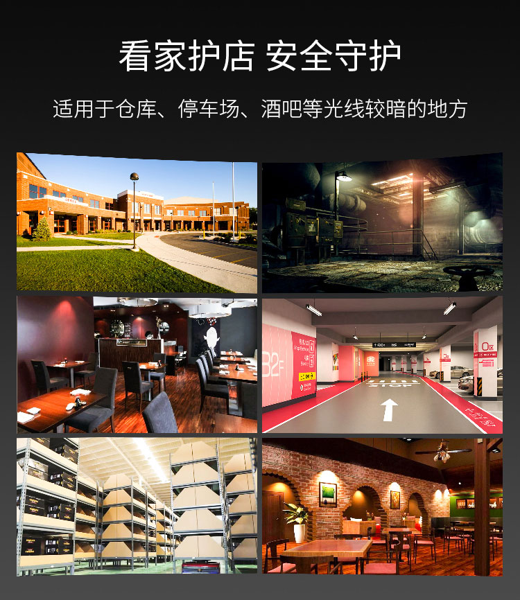 智能筒型网络摄像机