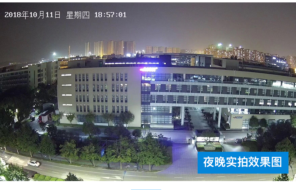 日夜全彩摄像机