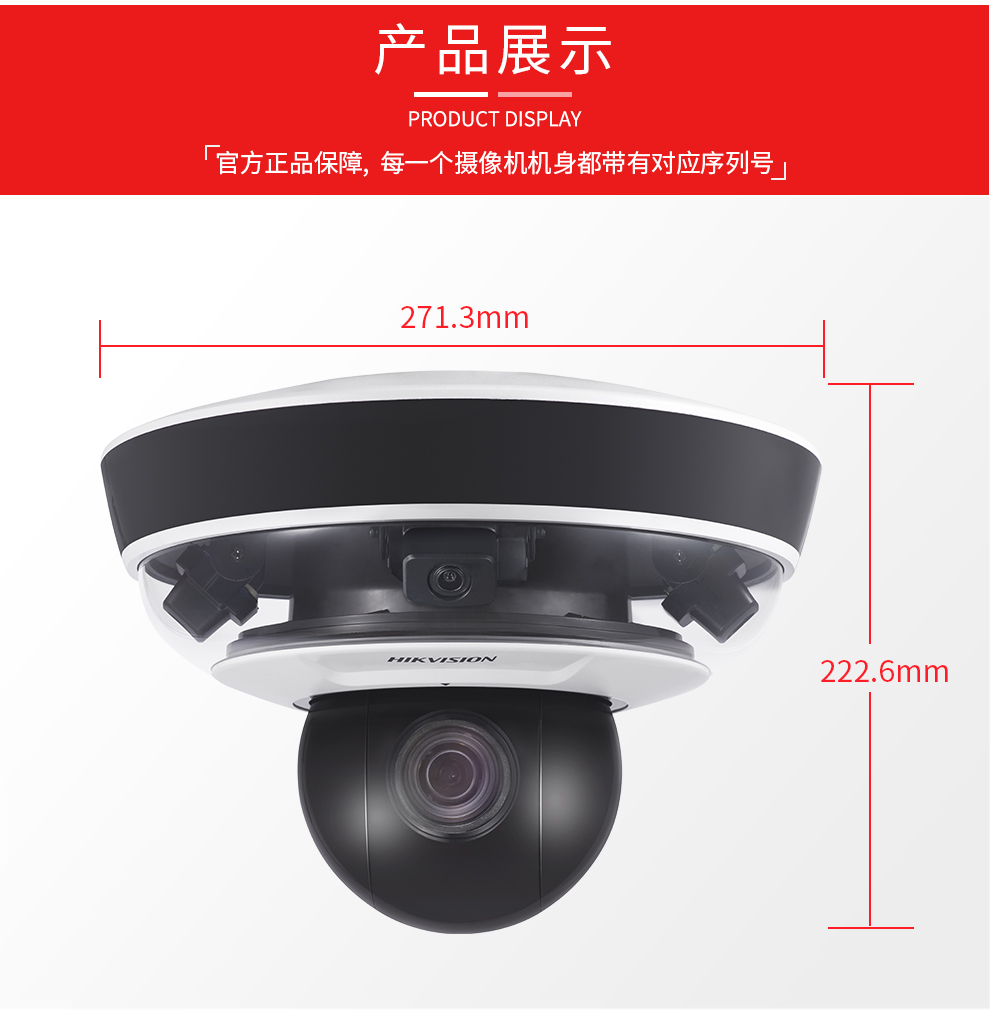 全景特写变焦摄像机