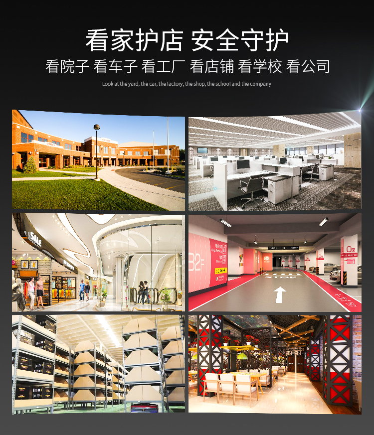 红外网络摄像头