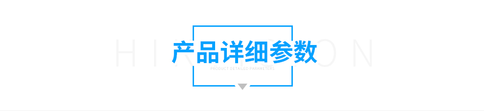 高清智能摄像头