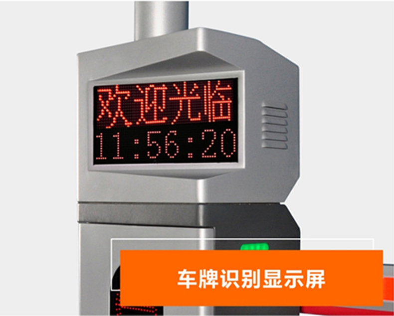 车牌识别系统