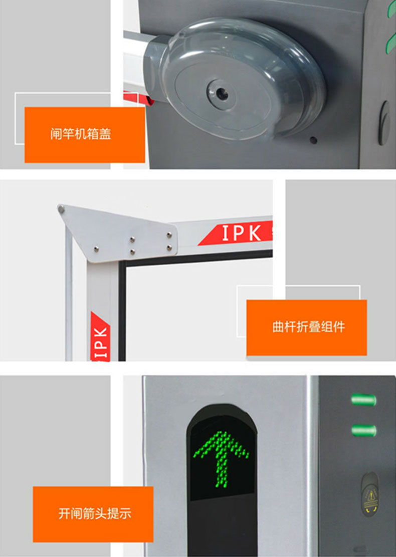 车牌识别系统