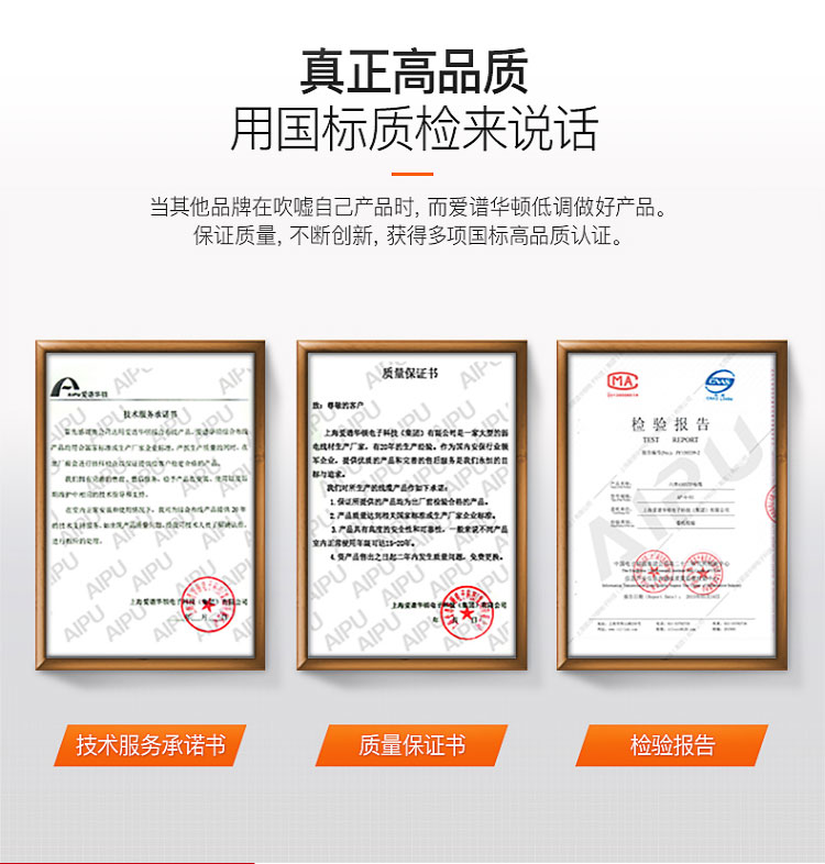 超五类网线