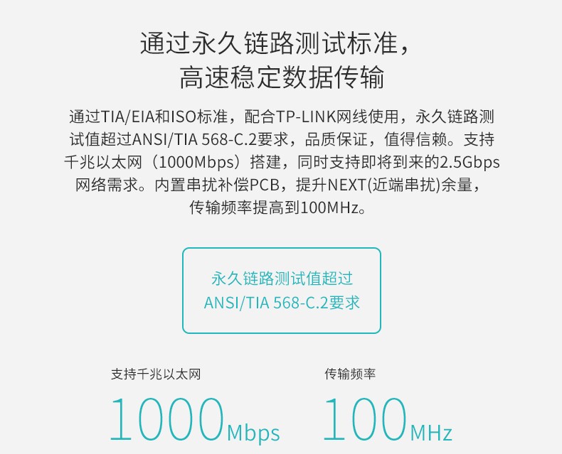 电子配线系统