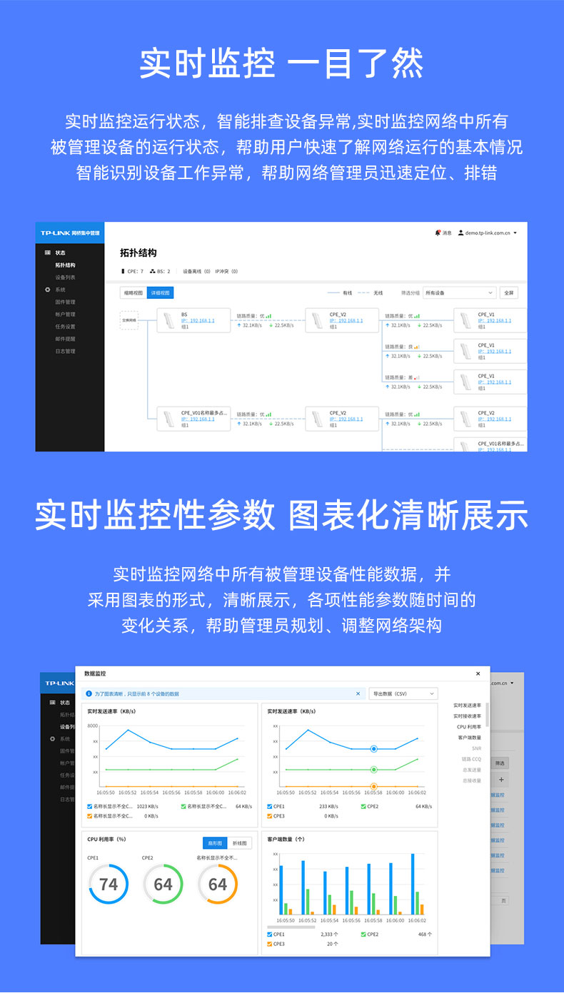 无线网桥